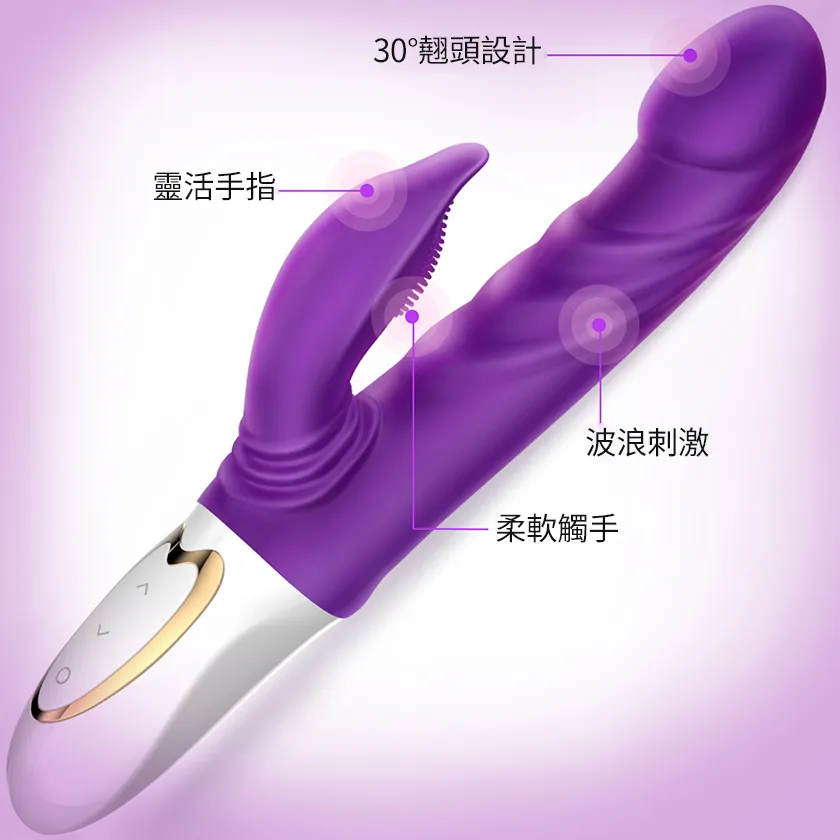 英仙座仿真陽具震動棒